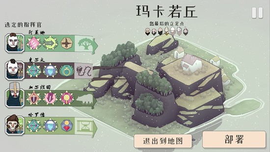 代号决战北境无限金币修改版下载安装-代号决战北境最新版下载v2.00.19 运行截图1