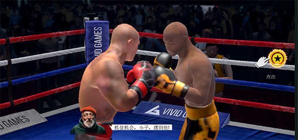 真实拳击2中文版免费下载安装1.49.0-真实拳击2官方正版下载安装 运行截图1