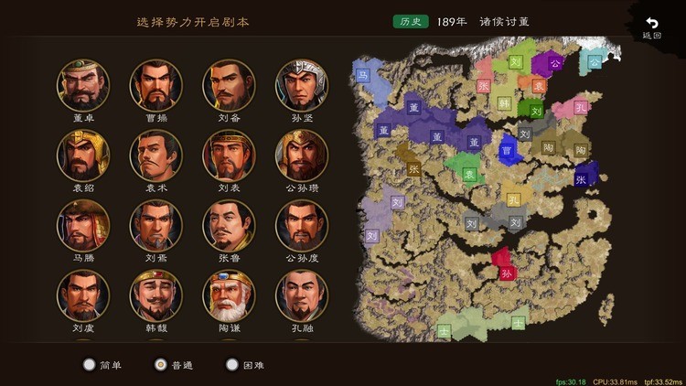 逐鹿官方版下载手机版最新版-逐鹿游戏官方版下载 运行截图1