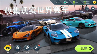 叛逆赛车游戏截图，展示车辆定制涂装界面
