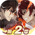 镇魂街武神躯无限内购版