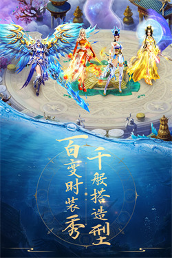 青云诀红包版官网正版下载-青云诀最新版2024下载 运行截图1