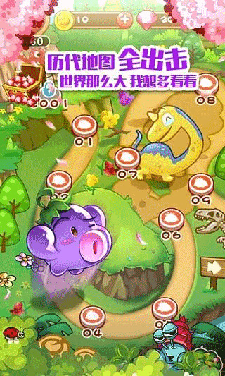 燃烧的蔬菜1经典版内购下载-燃烧的蔬菜1经典版免费版下载v1.0 运行截图4