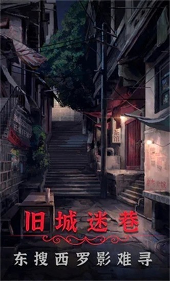 阴阳锅无限提示免费下载-阴阳锅无限答案免登录版下载 运行截图3
