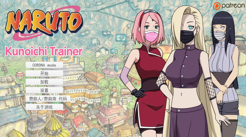 火影之异族崛起最新版下载-火影之异族崛起最新版本免费下载 运行截图1