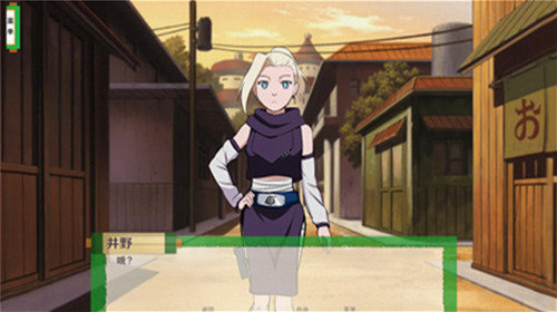 火影之异族崛起最新版下载-火影之异族崛起最新版本免费下载 运行截图3