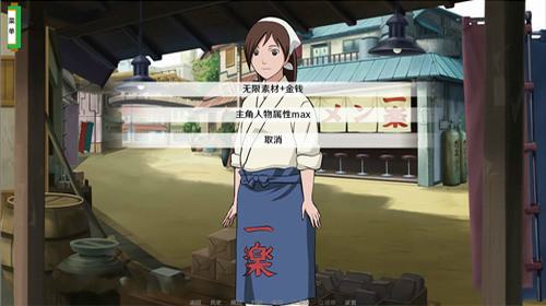 火影之异族崛起最新版下载-火影之异族崛起最新版本免费下载 运行截图2