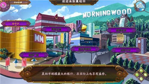 fullservice汉化完整版安卓版-fullservice游戏完整版下载 运行截图3