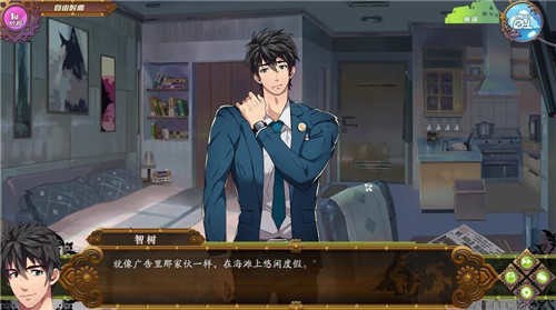 fullservice汉化完整版安卓版-fullservice游戏完整版下载 运行截图2