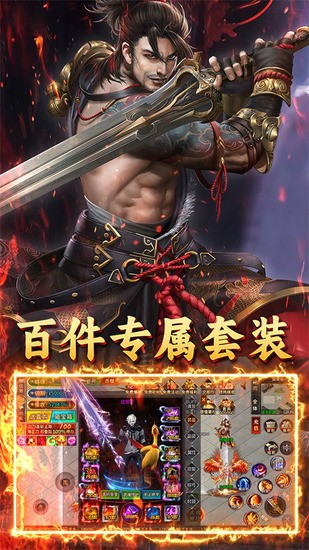 英雄也疯狂传奇手游下载v1.0.2-英雄也疯狂免广告获取奖励版下载 运行截图2