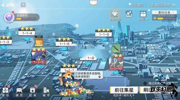 双生幻想2025最新版下载-双生幻想下载安卓最新版 运行截图3