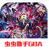 宝可梦绿宝石全随机版