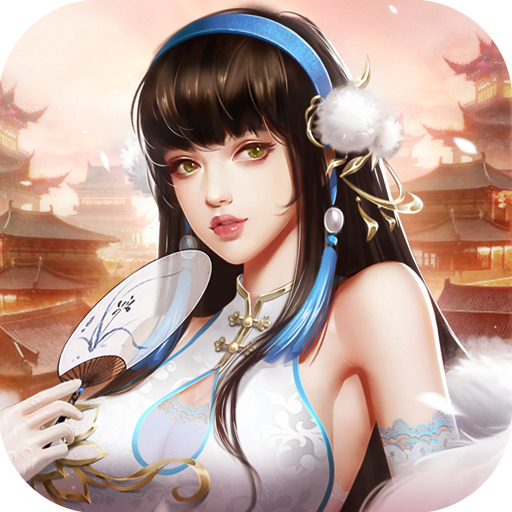 逍遥三国 v3.1