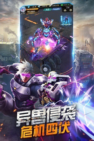 王者射击游戏内置功能菜单版下载v2.5.53-王者射击最新版下载 运行截图1