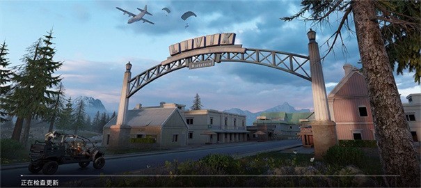 pubg国际服体验服下载最新版2023-绝地求生国际服体验服官方最新版2023下载安装 运行截图1