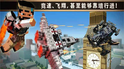 像素战车手机版下载-像素战车无限金币版下载 运行截图2