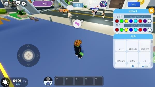 罗布乐思roblox国际服中文版正版下载-罗布乐思国际服最新版2023下载 运行截图2