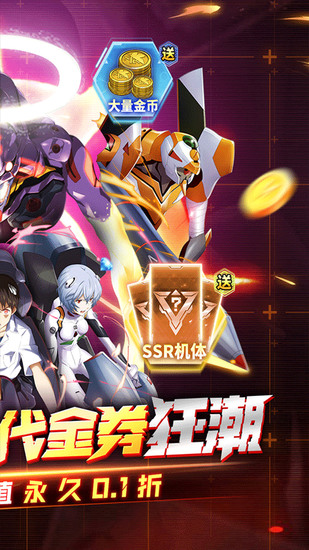 风暴陆战队正版官方下载v6.2.0-风暴陆战队安卓手机版下载 运行截图4