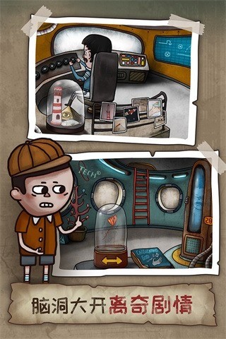 迷失岛2时间的灰烬免付费完整版下载-迷失岛2时间的灰烬游戏下载 运行截图3