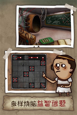 迷失岛2时间的灰烬 游戏截图 手绘海岛场景 迷失岛2时间的灰烬 解谜冒险游戏 手绘风格