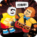 快使用双节棍内置MOD菜单版