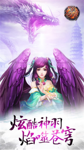 斗破苍穹云韵篇游戏下载-斗破苍穹云韵篇安卓汉化直装下载 运行截图1