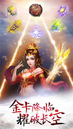 斗破苍穹云韵篇高清画面展示 斗破苍穹云韵篇游戏场景截图