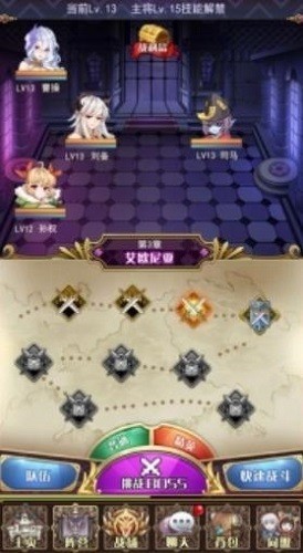 放置战姬手游最新版下载-放置战姬手游官网版下载安装 运行截图2