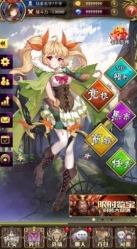 放置战姬手游最新版下载-放置战姬手游官网版下载安装 运行截图3