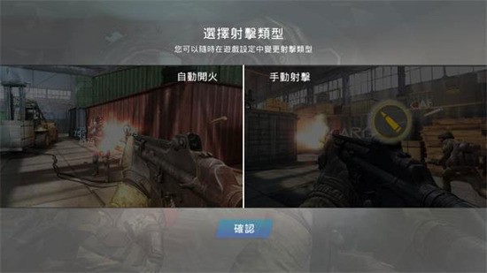 战争前线单机中文版下载-战争前线手游下载中文版v4.0.0 运行截图2