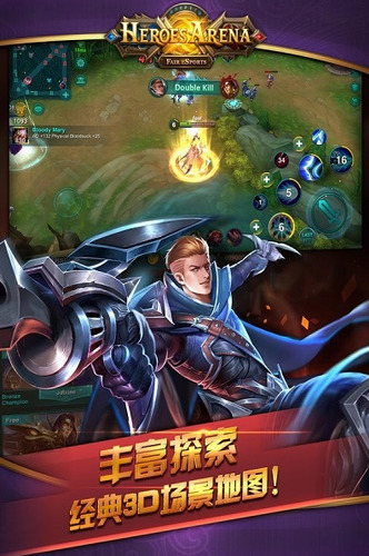 英雄血战5v5中文版下载-英雄血战无限金币无限钻石版下载 运行截图2