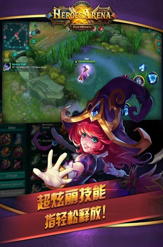 英雄血战5v5中文版下载-英雄血战无限金币无限钻石版下载 运行截图3
