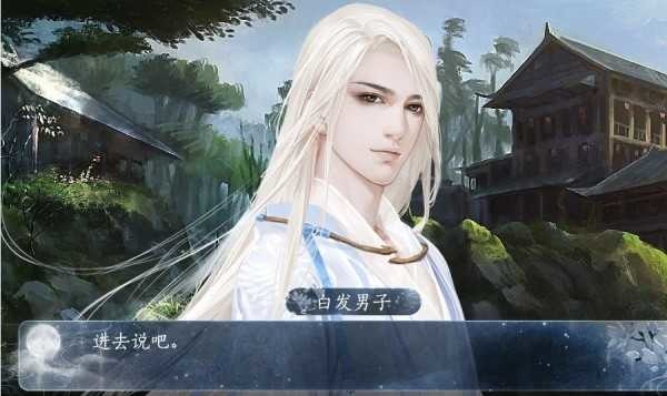 浊酒夜歌2022免费下载-浊酒夜歌2022 V1.0下载 运行截图3