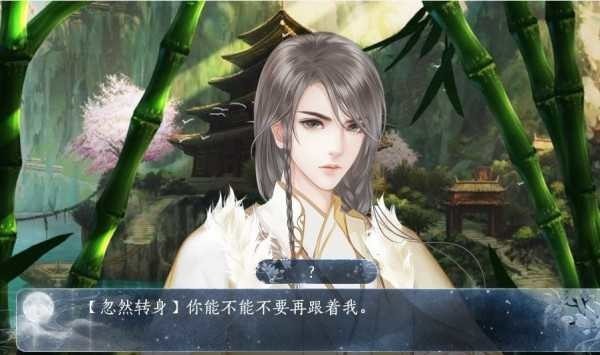 浊酒夜歌2022免费下载-浊酒夜歌2022 V1.0下载 运行截图1