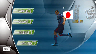 胜利足球进化中文版下载-胜利足球进化2023中文版下载 运行截图2