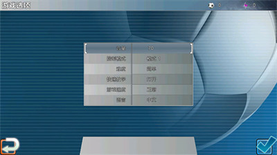 胜利足球进化高清画质实况 胜利足球进化比赛画面展示