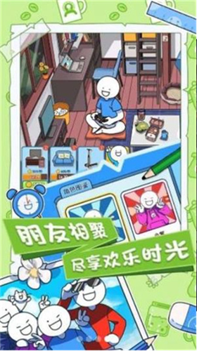 小蓝的打工日常免广告最新版下载-小蓝的打工日常无限金币版免广告最新下载v2.0.3.2 运行截图1
