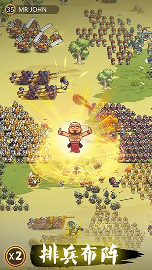 小小军团合战三国放置版官网下载v2.8.6-小小军团合战三国最新版下载 运行截图4
