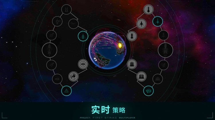 先发制人内置作弊菜单最新版下载-先发制人汉化版下载安装 运行截图1