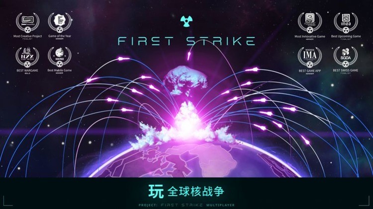 先发制人内置作弊菜单最新版下载-先发制人汉化版下载安装 运行截图2