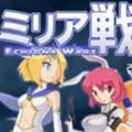 米莉亚战记dx安卓版