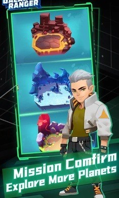 星系管理员最新版下载-星系管理员下载 v1.0.0下载 运行截图2