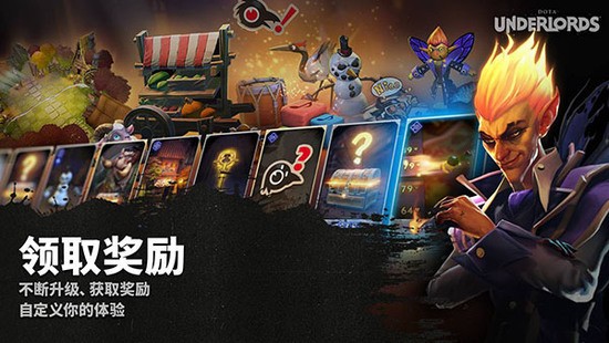 刀塔霸业安卓手机版下载v1.0-刀塔霸业下载官方正版 运行截图3
