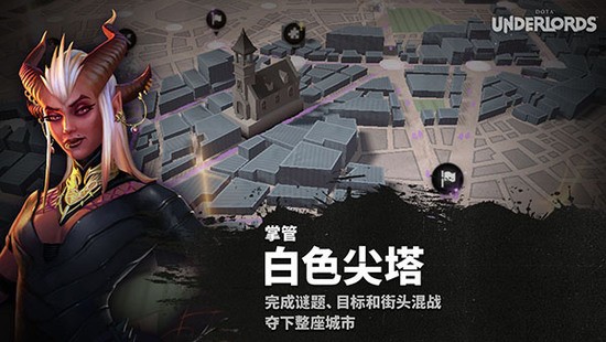 刀塔霸业安卓手机版下载v1.0-刀塔霸业下载官方正版 运行截图2