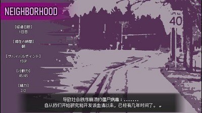 爱是不会消失的安卓下载汉化版-爱是不会消失的2.0完整汉化版安卓下载 运行截图3