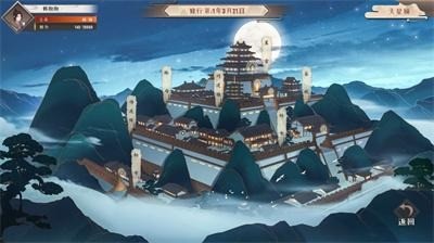 觅长生安卓手机移植版下载-觅长生手游下载官方正版v4.4.0 运行截图1