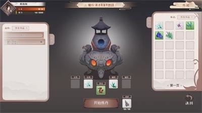 觅长生安卓手机移植版下载-觅长生手游下载官方正版v4.4.0 运行截图3