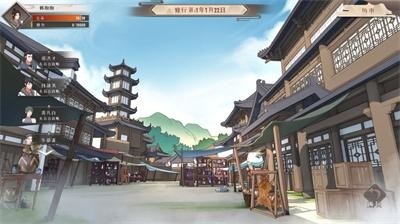 觅长生安卓手机移植版下载-觅长生手游下载官方正版v4.4.0 运行截图4