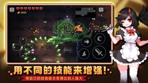 无限深渊官方正版下载安卓版-无限深渊手游下载安装 运行截图1