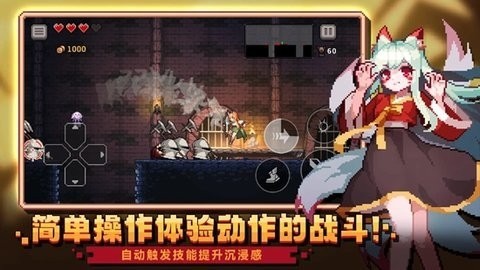 无限深渊官方正版下载安卓版-无限深渊手游下载安装 运行截图2